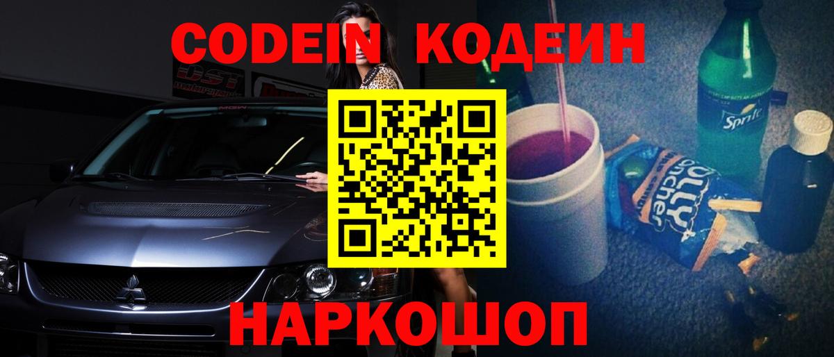 Меф МЯУ МЯУ кристаллы  Вход с VPN  Мирный  Наркошоп  МАРИХУАНА  КОКАИН 