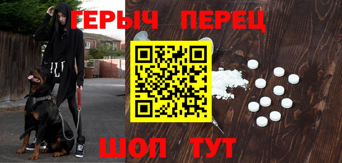 АМФЕТАМИН Мирный