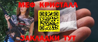 соль ск Донецк