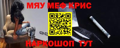 соль ск Донецк