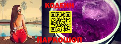 соль ск Донецк