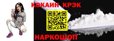 соль ск Донецк