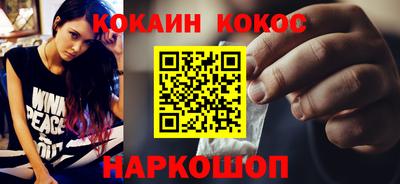 соль ск Донецк