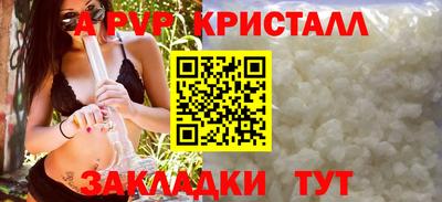 ALPHA PVP Дубна