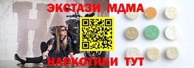соль ск Донецк