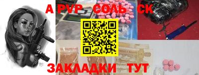 ALPHA PVP Дубна