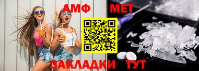 соль ск Донецк