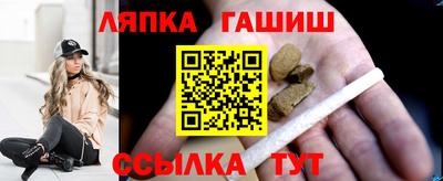 гашик Донской