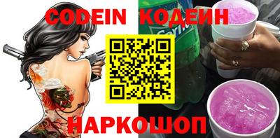 гашик Донской