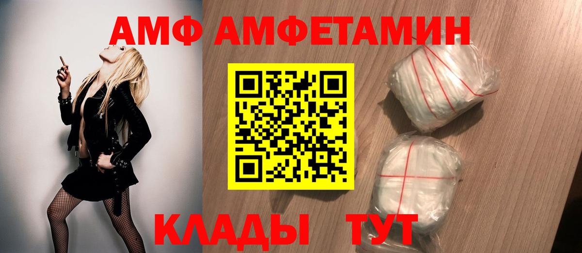 Первитин витя  Первитин витя  Вход с VPN  МЕТАМФЕТАМИН  Мирный 