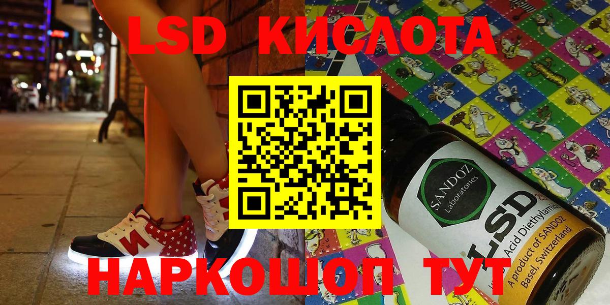 Марки NBOMe 1,5мг Мирный